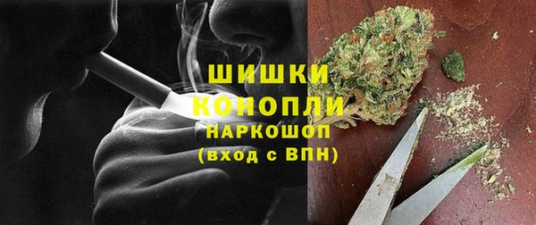 MESCALINE Володарск