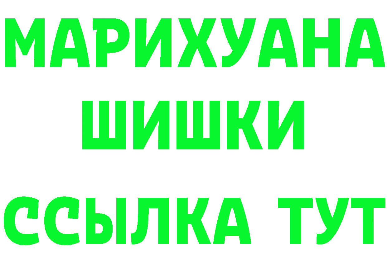 Бутират 1.4BDO зеркало мориарти МЕГА Арамиль