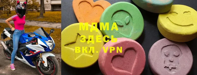 мега ССЫЛКА  Арамиль  MDMA crystal  где купить наркоту 